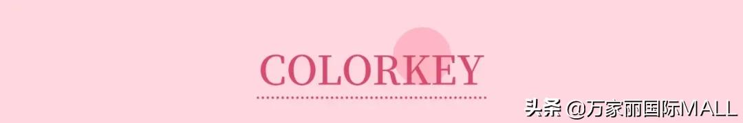 万家丽国际广场美妆直播,万家丽美妆团购