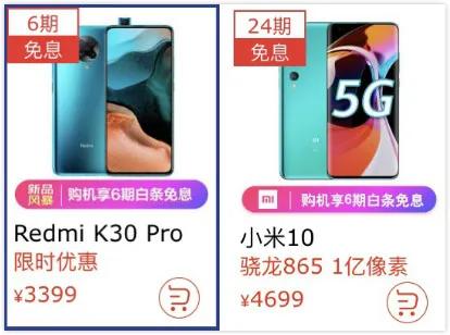 300块钱的华为p40你们敢买吗,400块钱华为p40能买吗