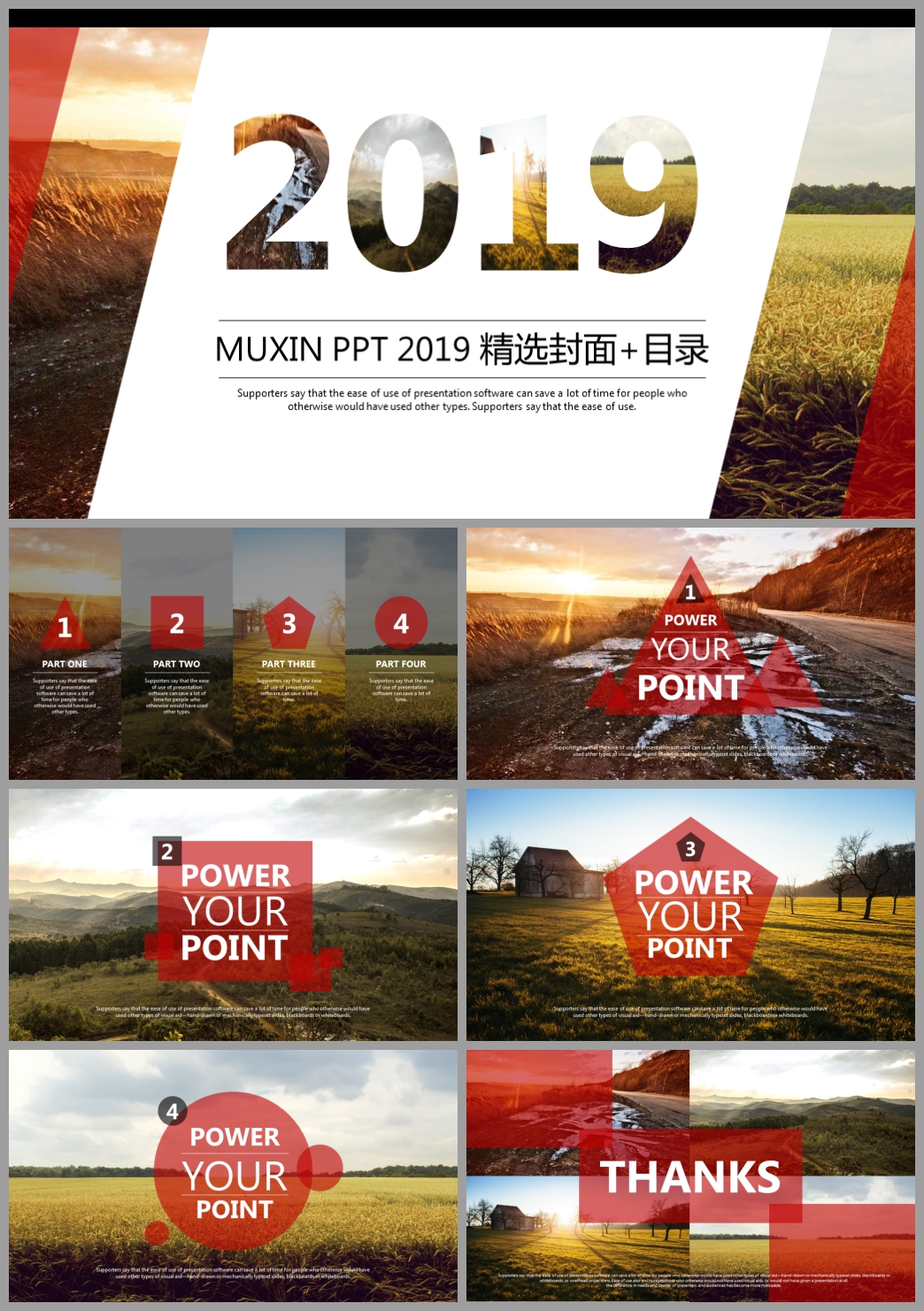 拒绝平庸ppt模板,拒绝攀比ppt背景图片素材