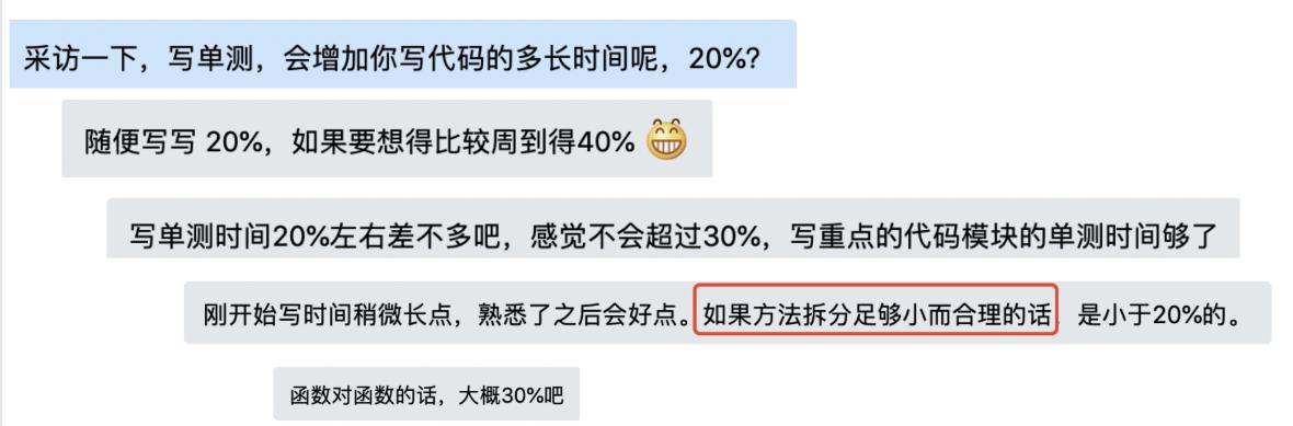 单元测试是黑盒测试方法是否正确,单元测试常用测试方法