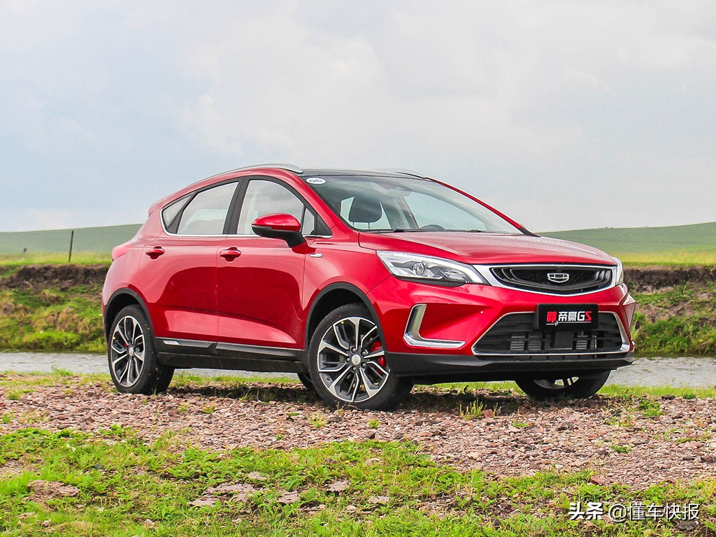 13万左右1.5t的车最终需要多少钱,说车吉利帝豪gs2018运动型自动