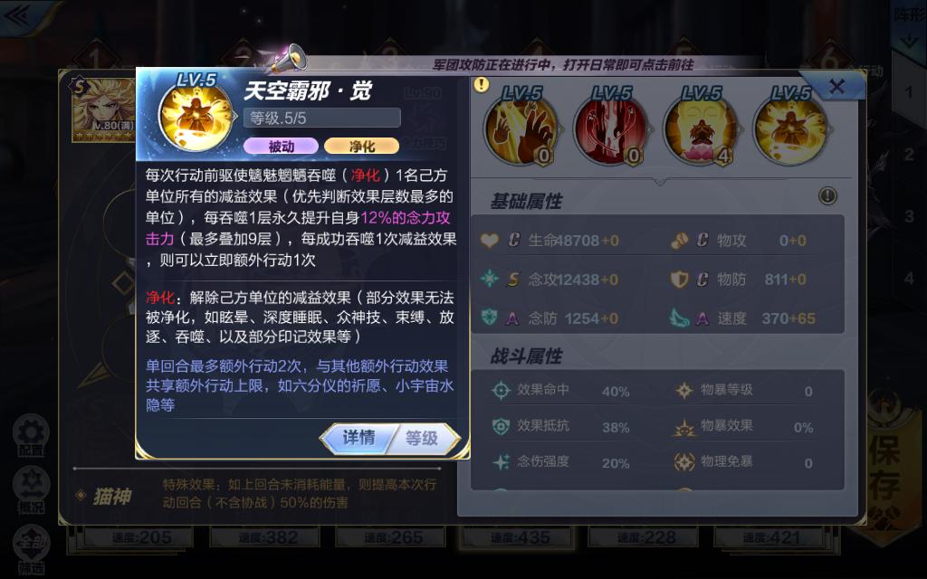 圣斗士星矢手游平民必练,圣斗士星矢手游黄金圣斗士阵容