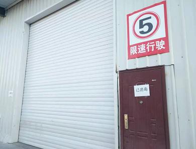 记者探访疫情电商物资配送,记者探访商铺疫情防控