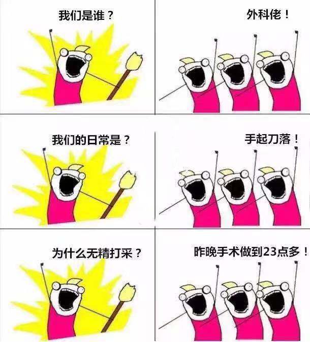 泌尿外科是指哪方面,泌尿外科都是些什么病人