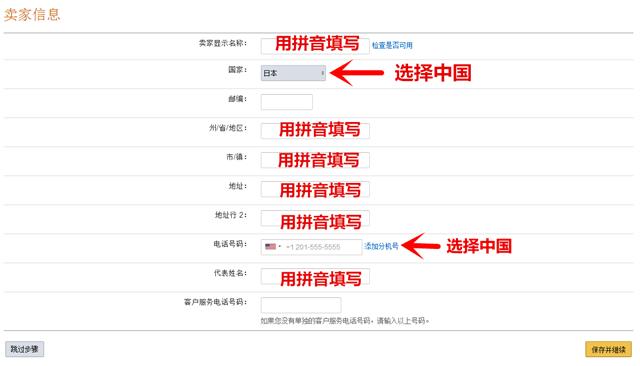 日本站好注册吗,日本站商标注册流程