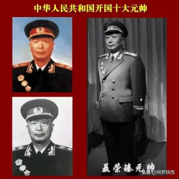 中国十大元帅和十大将军,中国开国十大将军照片全集