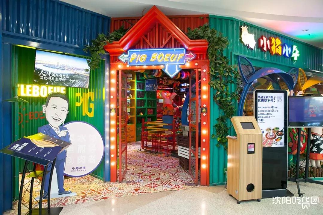 ¥300抵¥800花！年末巨狠福利来了，这还是我认识的小猪小牛吗？