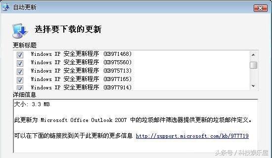 电脑管家会让电脑怎么样,电脑管家win10优化
