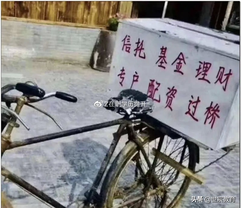 摆摊吧后浪是什么梗,后浪摆摊吧