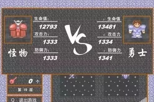 真正的魔塔是什么样,最老版的魔塔