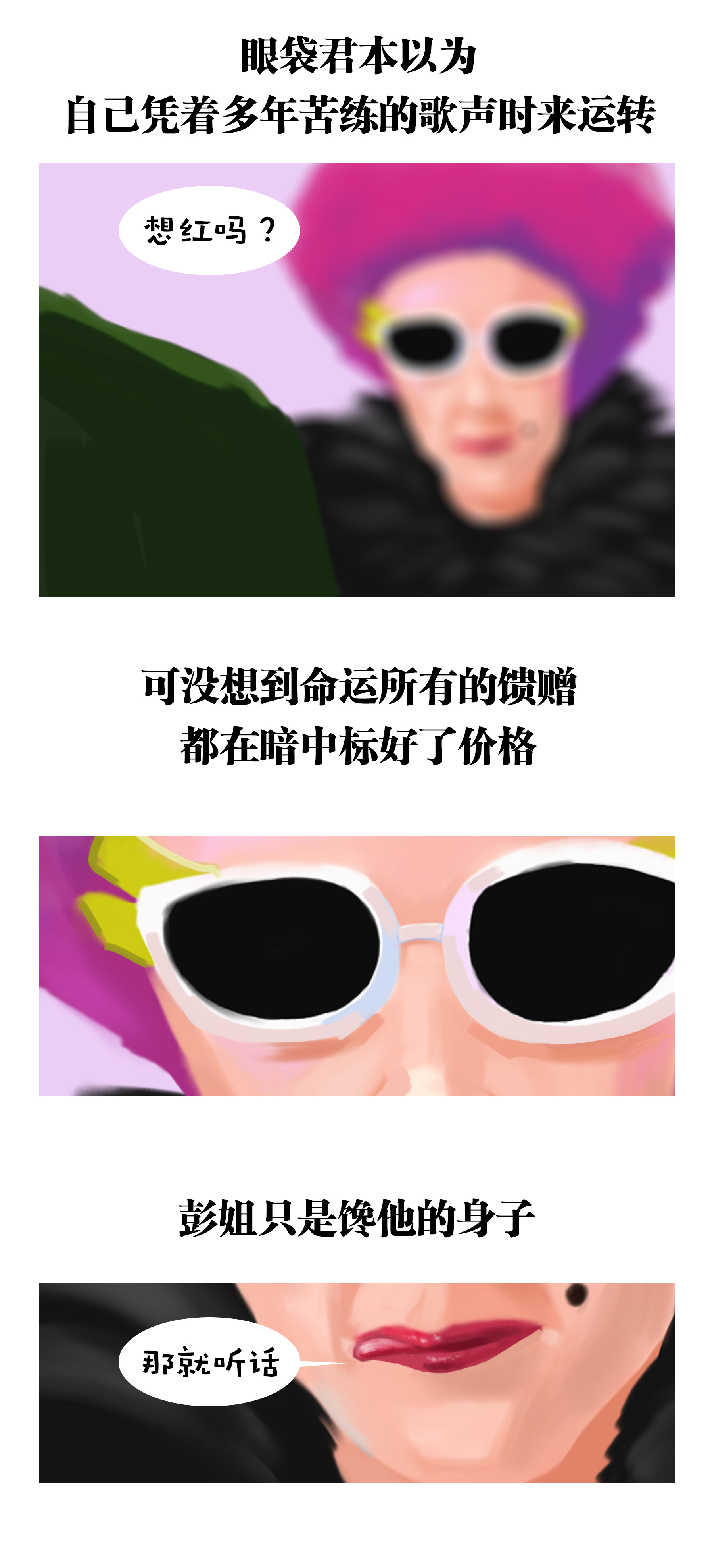 娱乐圈潜规则现象存在吗,娱乐圈潜规则现象是普遍存在的吗