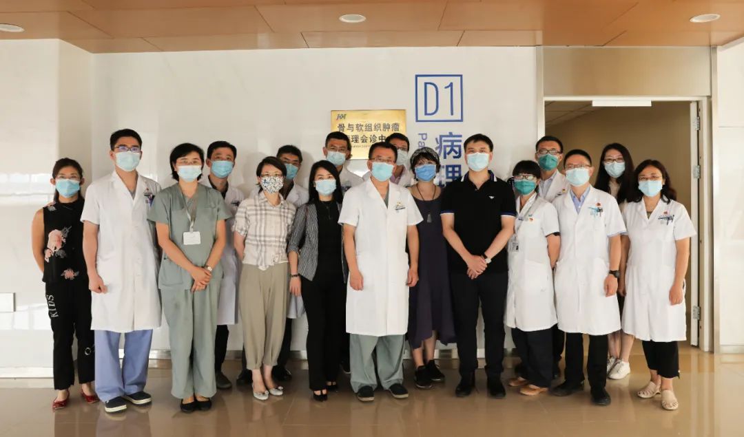 进展期肉瘤MDT治疗策略院际讨论会在新龙泽院区成功召开