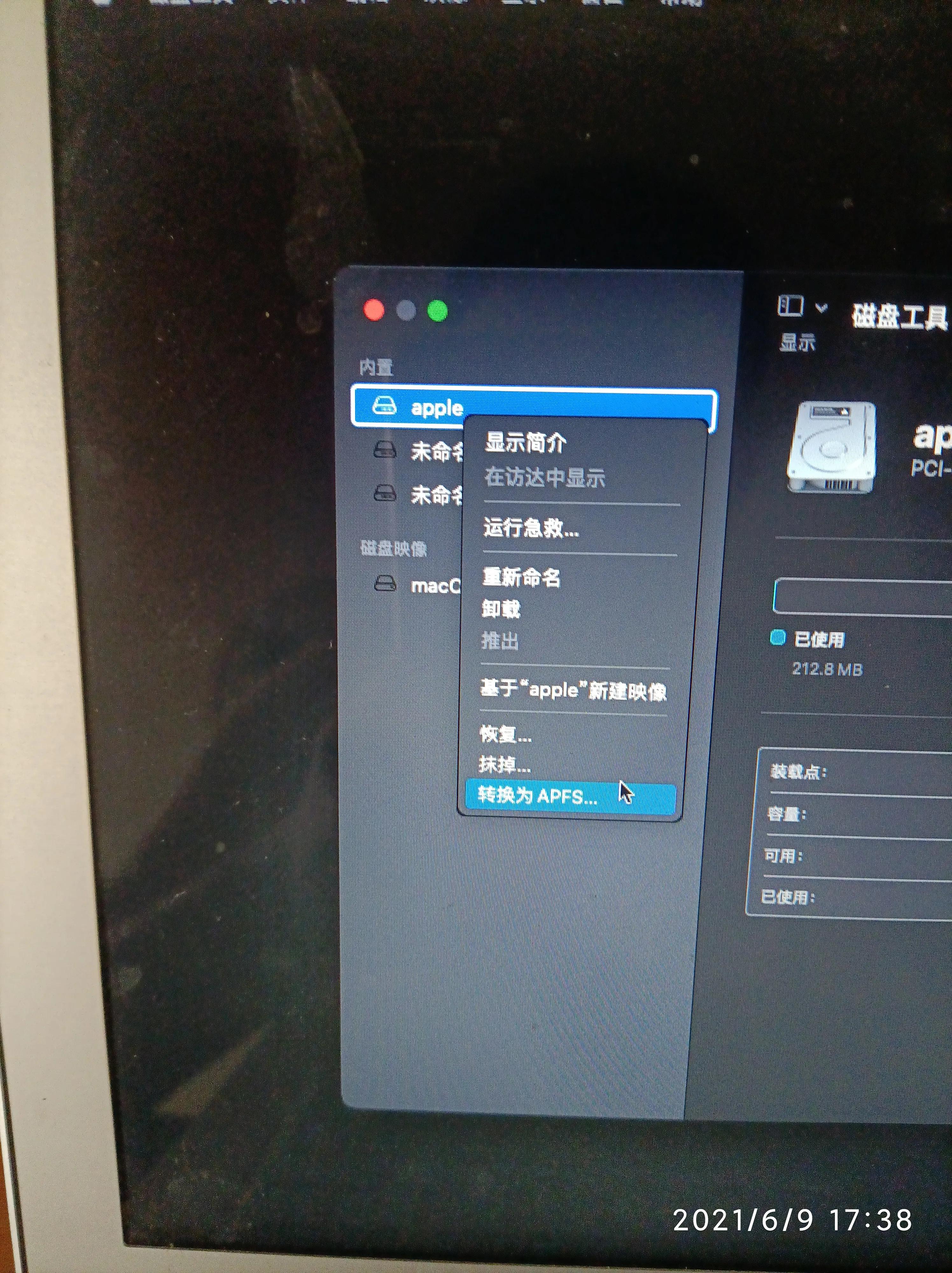 macbookair更换硬盘缺点,macbookair更换硬盘安装系统