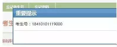 19年高考报名时间和方式,2019年高考报名条件及时间