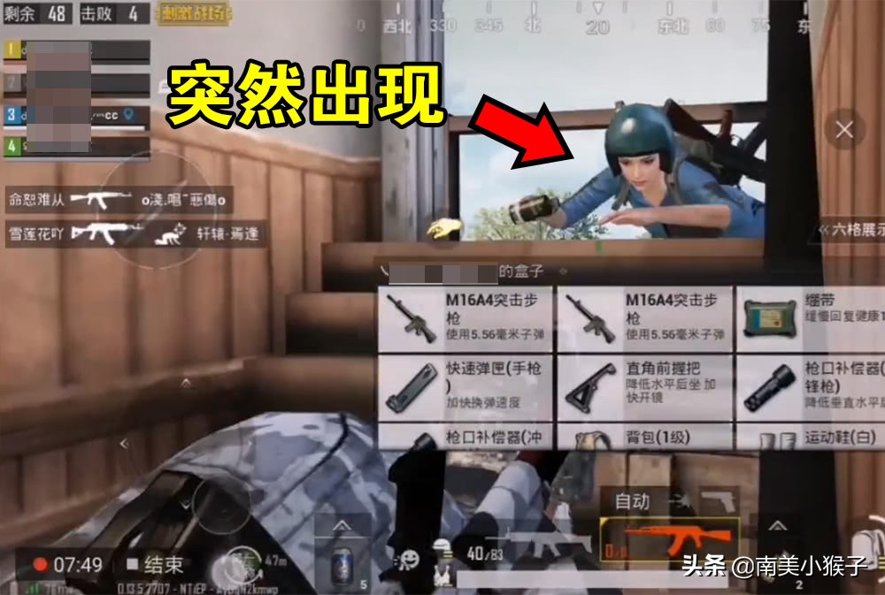 刺激战场：玩家在雪地捡到“一倍镜”，装上后让人很无奈