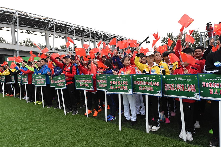 2024第八届残疾人民间足球争霸赛,第八届残疾人民间足球争霸赛开赛