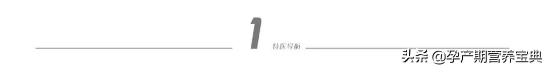 医学发展的大势所趋——营养治疗