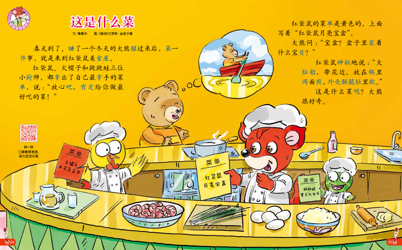 婴儿画报杂志订阅2022,婴儿画报2022年订阅