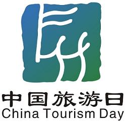 旅游策划公司,策划中国