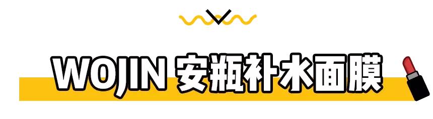 俄罗斯网红老奶奶面膜好用吗,网红绿茶固体面膜好用吗