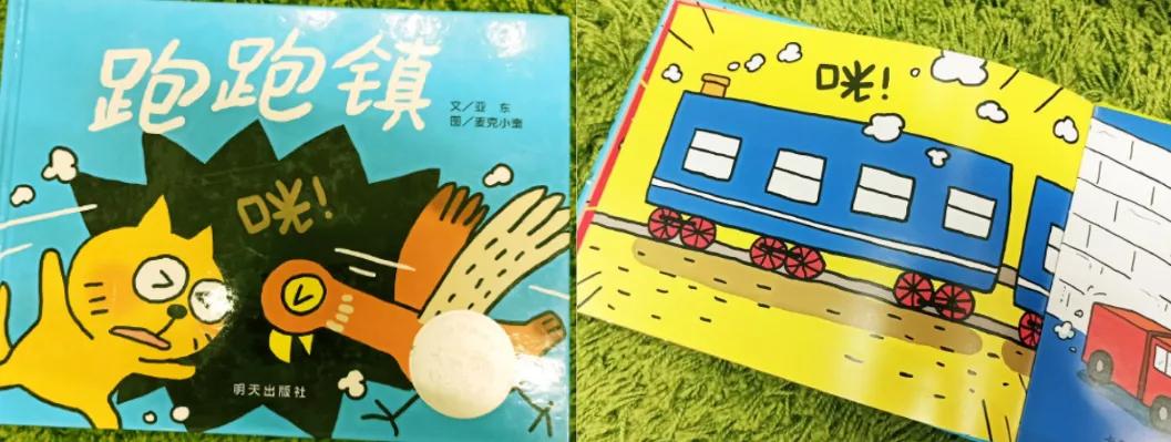 适合5-6岁孩子的绘本书单,适合6岁看的绘本书单