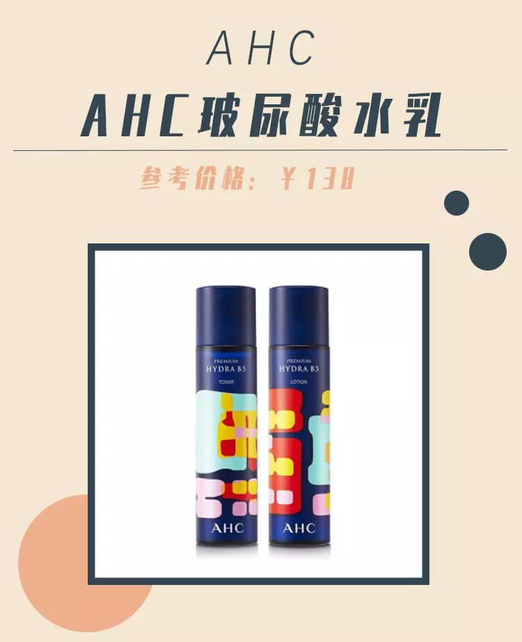 十大公认好用的水乳排名,十大公认好用的水乳测评