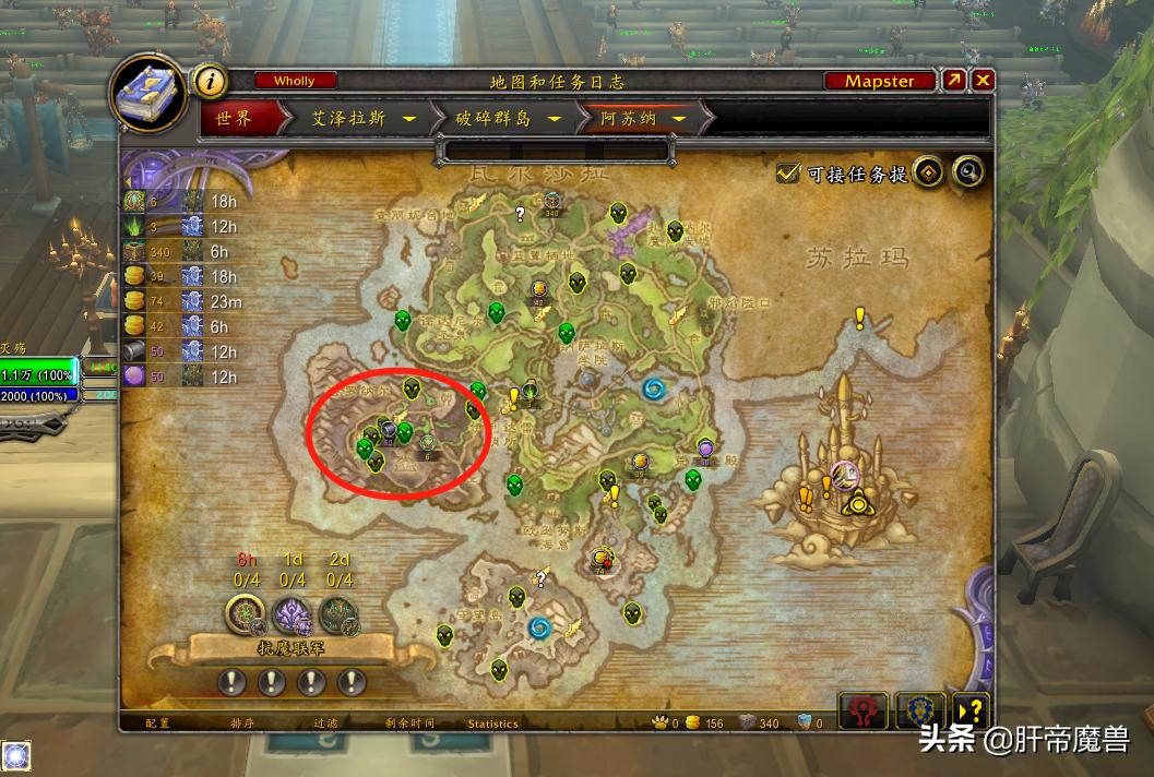 惩戒骑神器外观获取方法,惩戒骑隐藏外观不用任务直接解锁