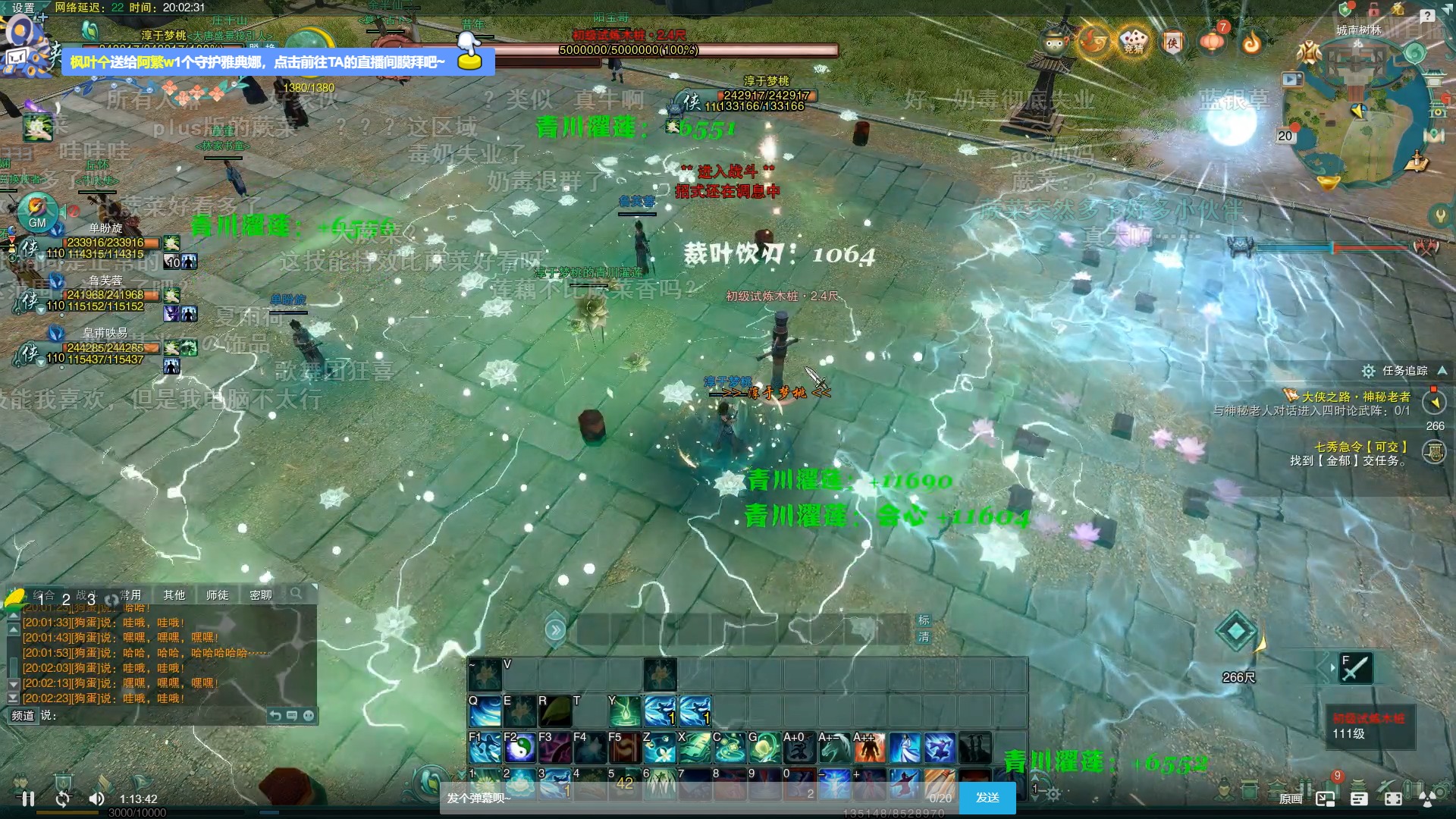 剑网三北天药宗版本推荐,剑网三北天药宗副本