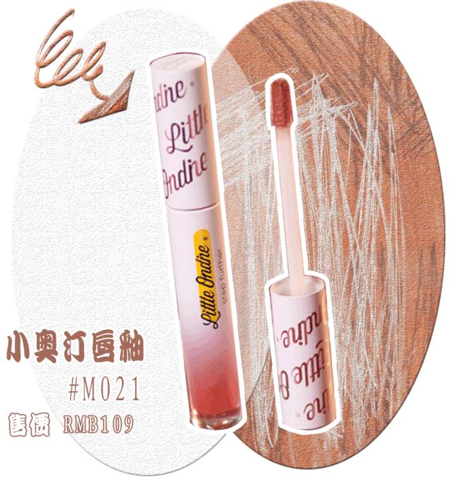 李佳琦推荐的最值得买的平价小众唇釉！颜色太美太显白了