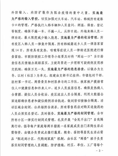 每户家庭每2天可指派1人采购物资,每天安排一人出门采购