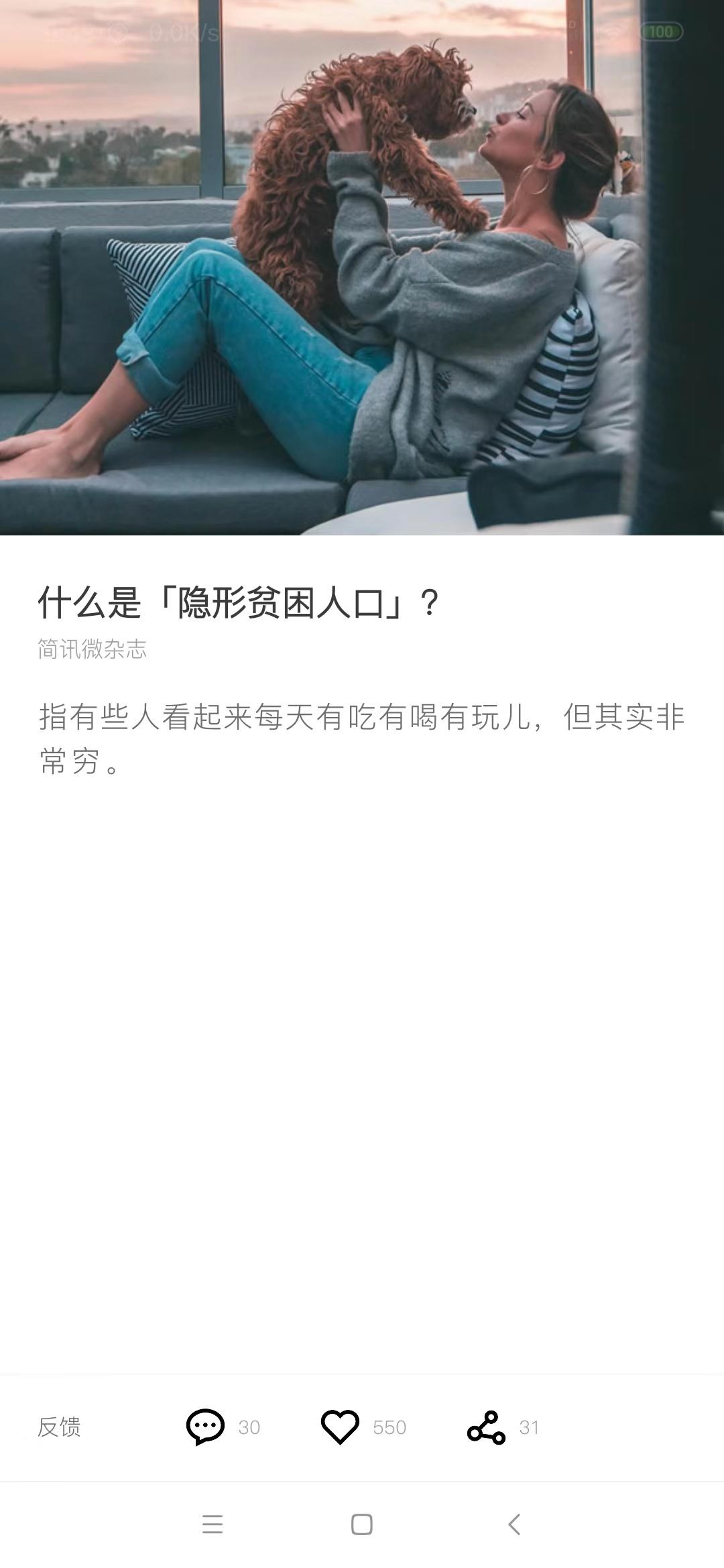 发朋友圈的素材在哪里找,怎么找到好的素材发朋友圈呢