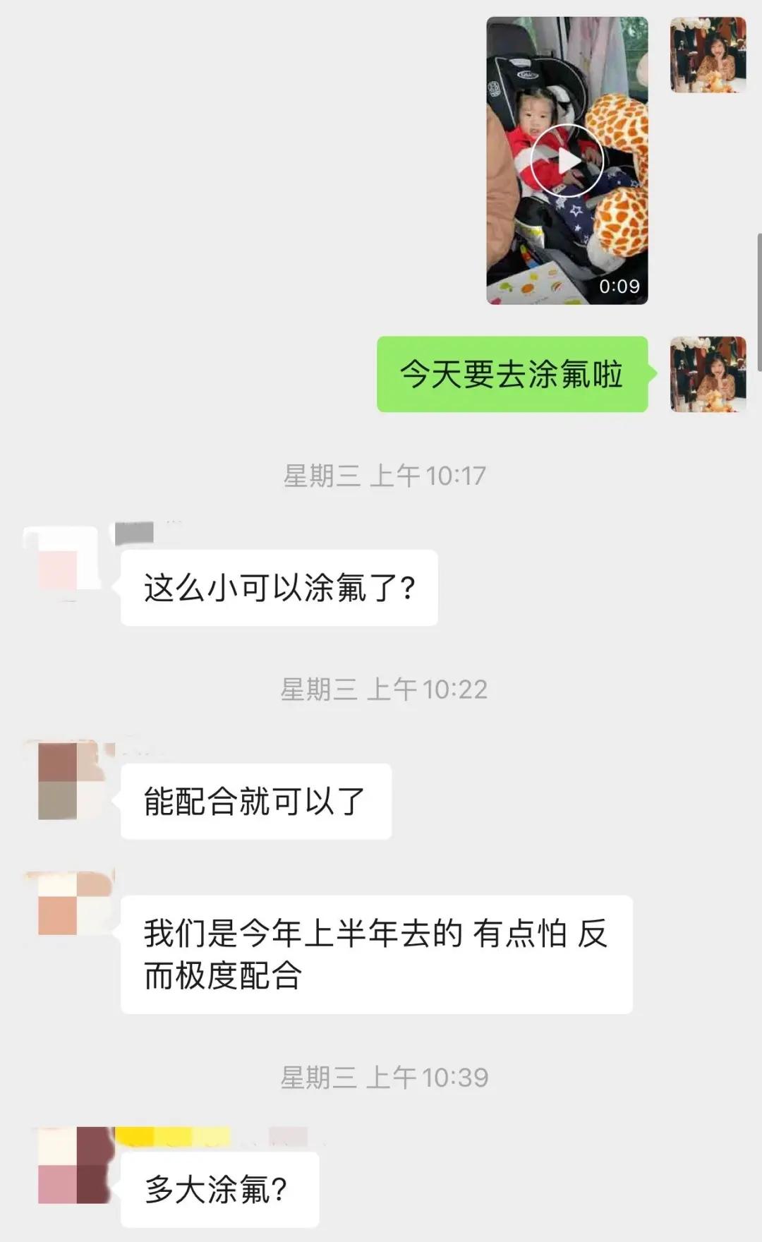还在给小孩用儿童牙膏吗,牙医涂氟是拿什么涂氟