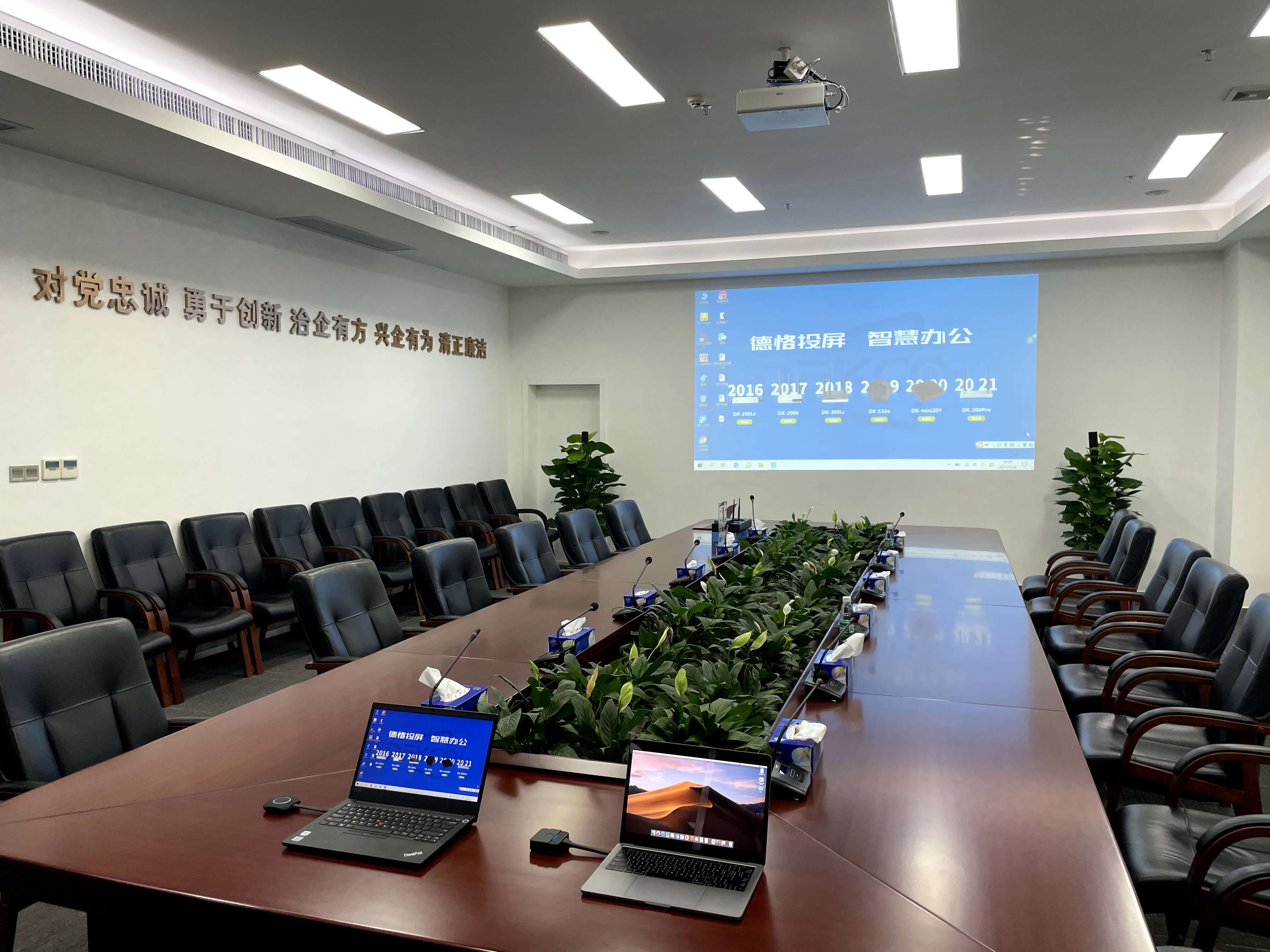 笔记本无线投屏到电视上教程,电脑怎么无线投屏到投影仪上