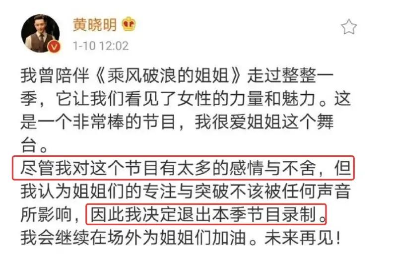 从恩爱夫妻到互黑暗撕，深扒黄晓明和大宝贝的十年狗血纠缠