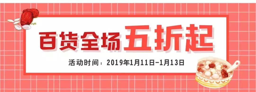 事关所有乐山人！2019年发生的第一件大事，直接影响你的的票子！
