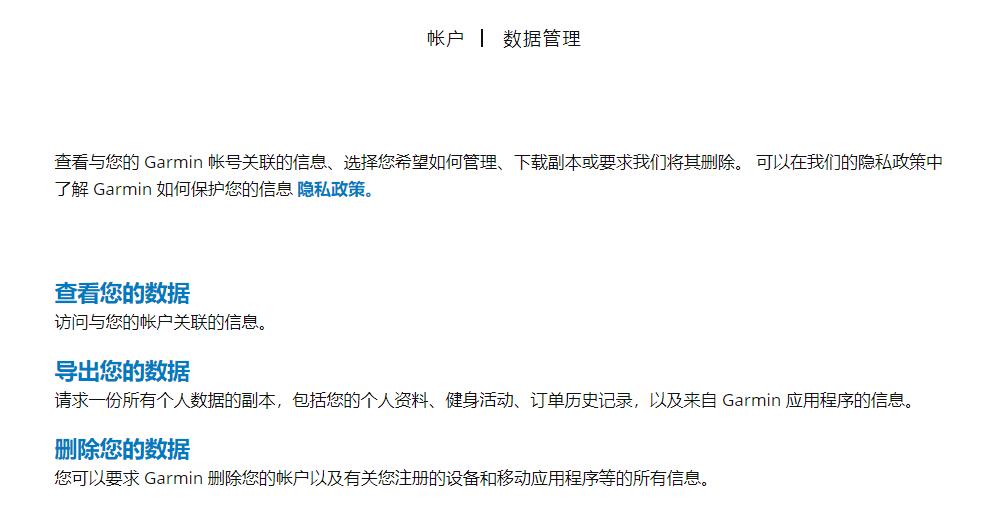 运动手表运动数据同步到手机,运动手表数据同步到微信