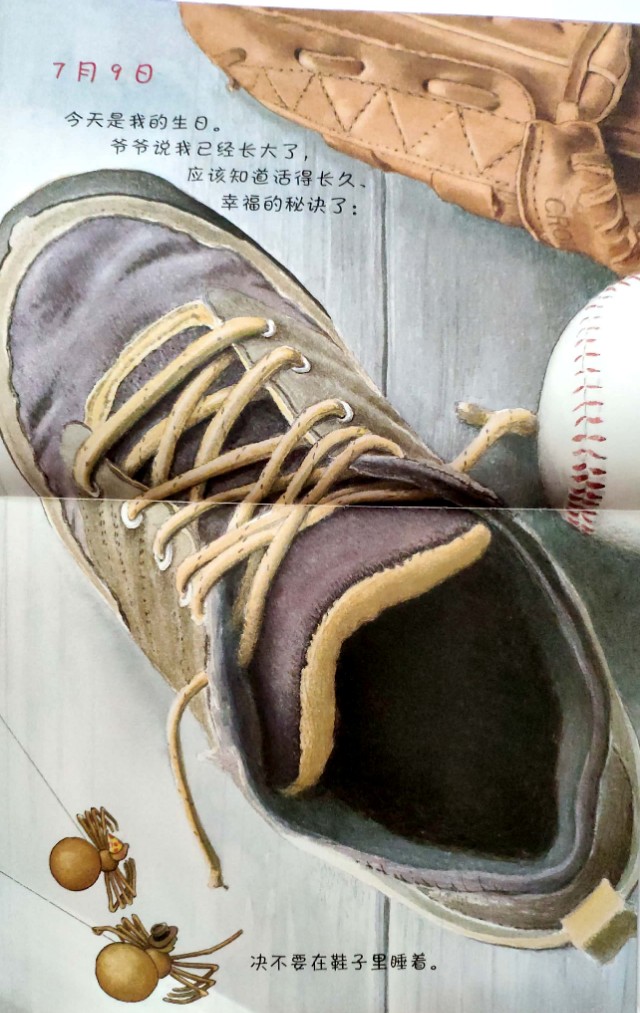 蚯蚓黏黏、蜘蛛吐丝、苍蝇嗡嗡真讨厌？小孩子却成了他们的迷弟！