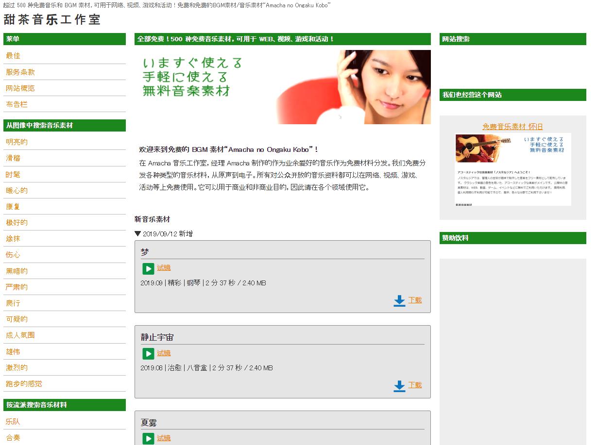 bbc世界新闻台哪里能看,bbc世界新闻台直播