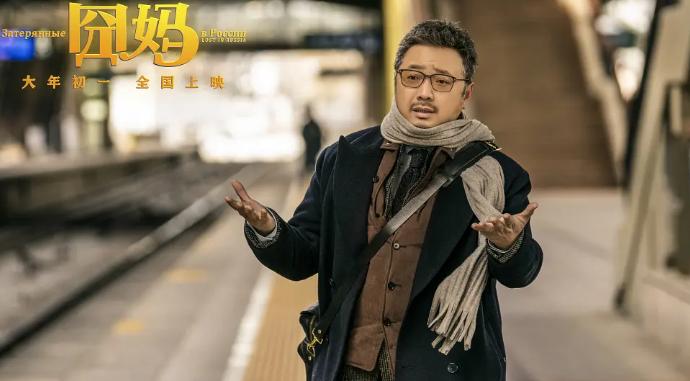 囧妈夫妻感情分析,囧妈讲婚姻大道理