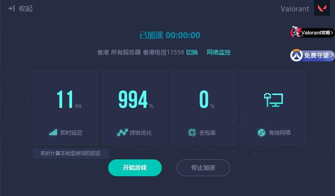 拳头新游戏valorant进不去,拳头新游戏valorant注册网站