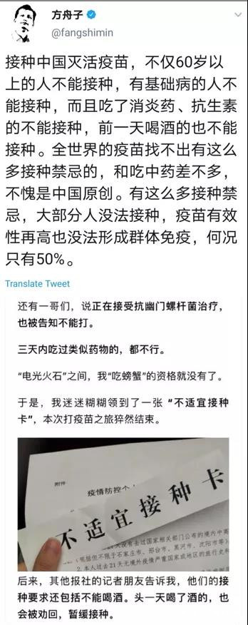 接种COVID-19疫苗不建议剧烈运动,那么啪啪呢?