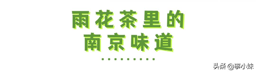 南京是什么味的,南京以什么口味为主