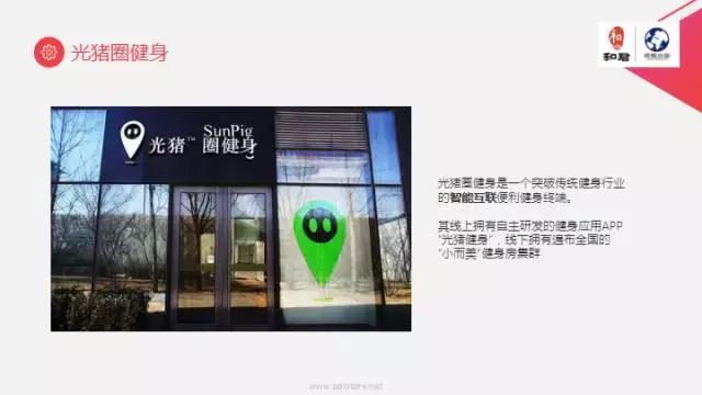 文娱行业地毯扫描:论吃喝玩乐我只服这四个天才!