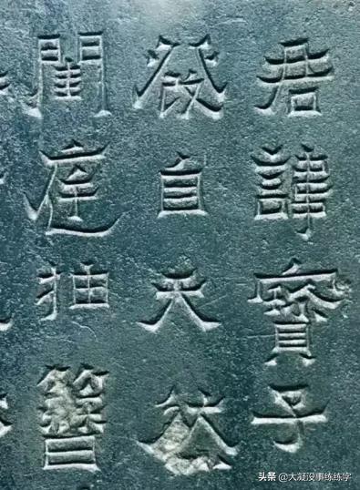 什么样的字是好字,什么样的字能称得上书法