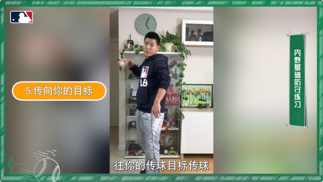 【MLB棒球自习课】6步接球训练,让你成为大联盟级别的内野手