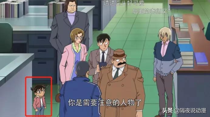 b站名侦探柯南,柯南身高之谜