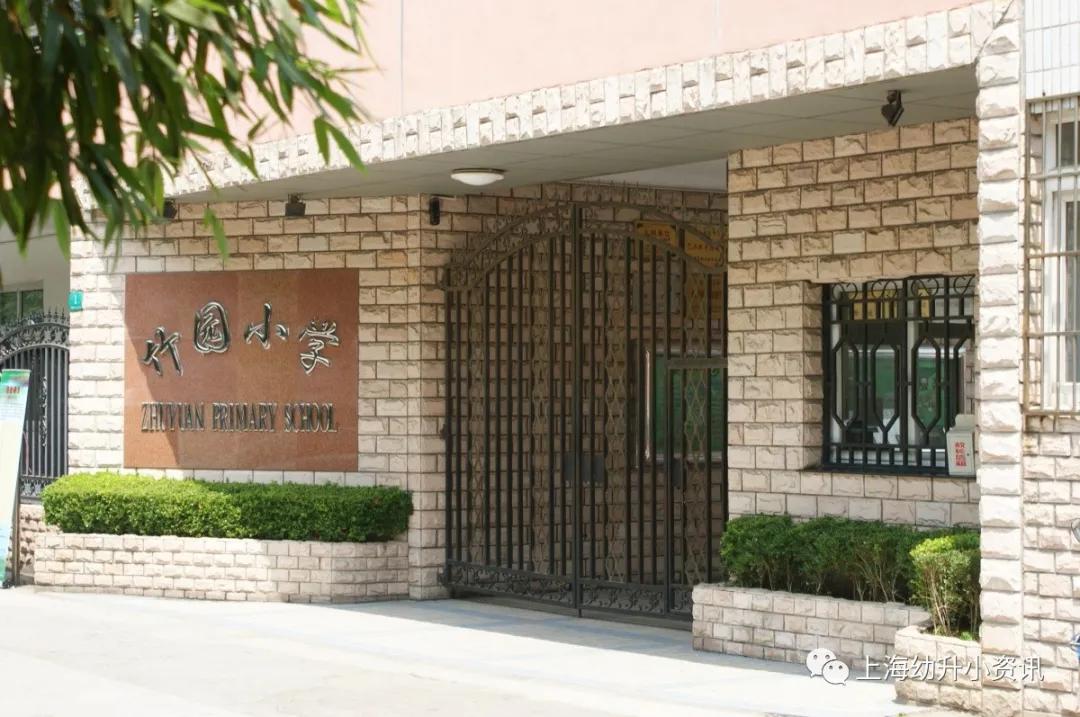 上海2024各区小学入户年限,上海各区初中入学对入户年限要求