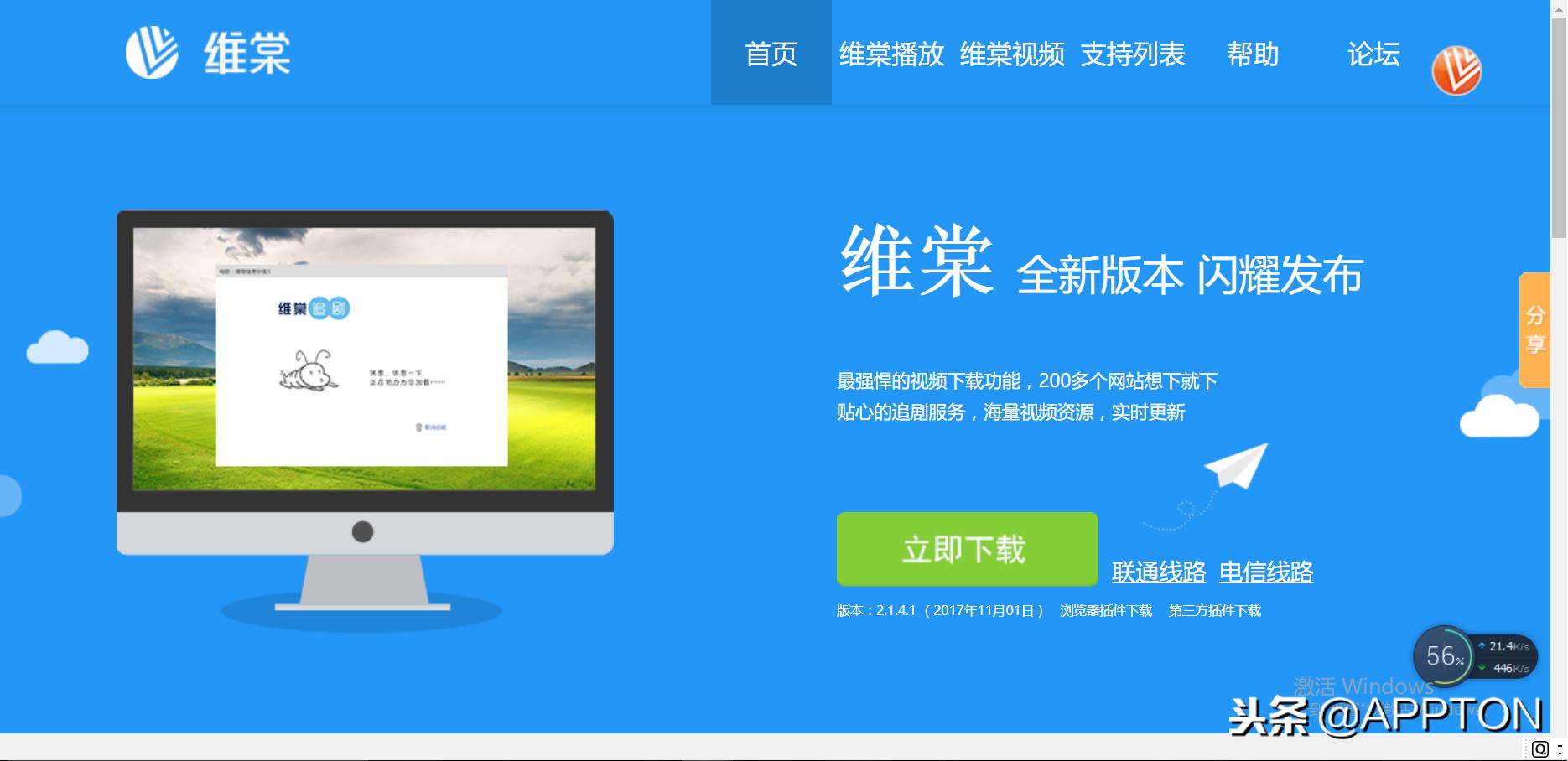 腾讯视频怎么下载无水印视频到mp4,免费mp4视频素材下载