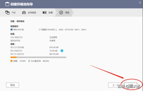 威联通入门nas详细教程,威联通NAS最佳配置教程