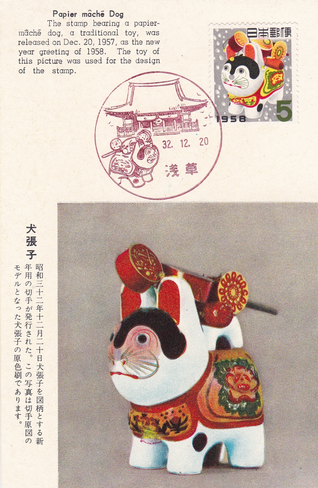 关于生肖狗的电影大全,12生肖狗的电影